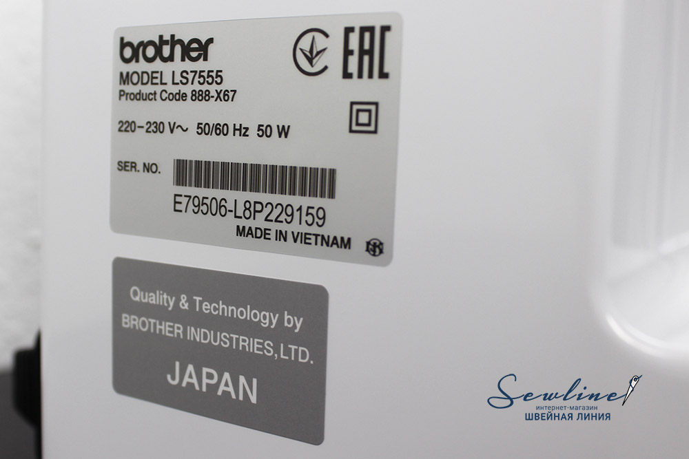 Brother LS 7555, производитель