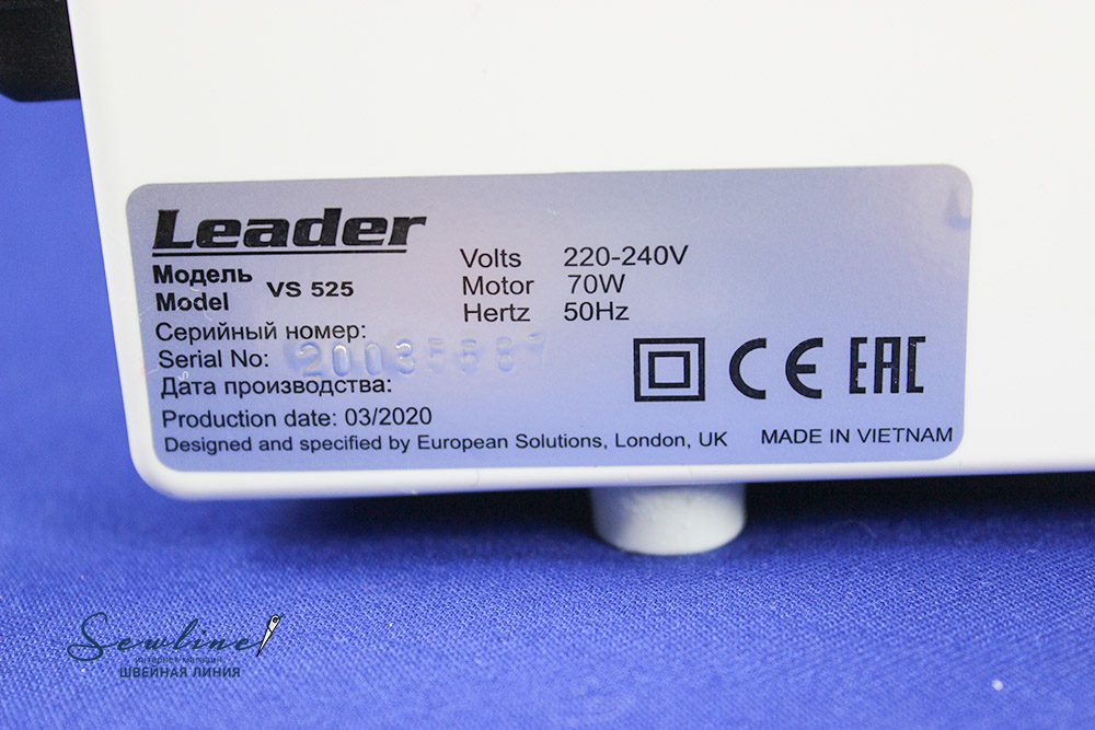Leader VS 525, производитель