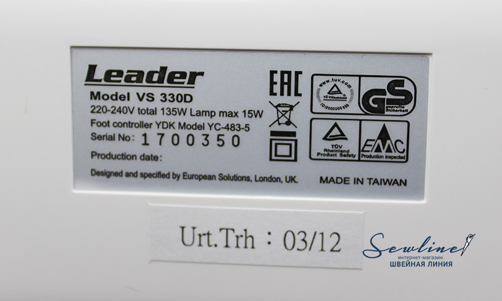 Leader VS 330D, производитель Leader VS 330D, производитель