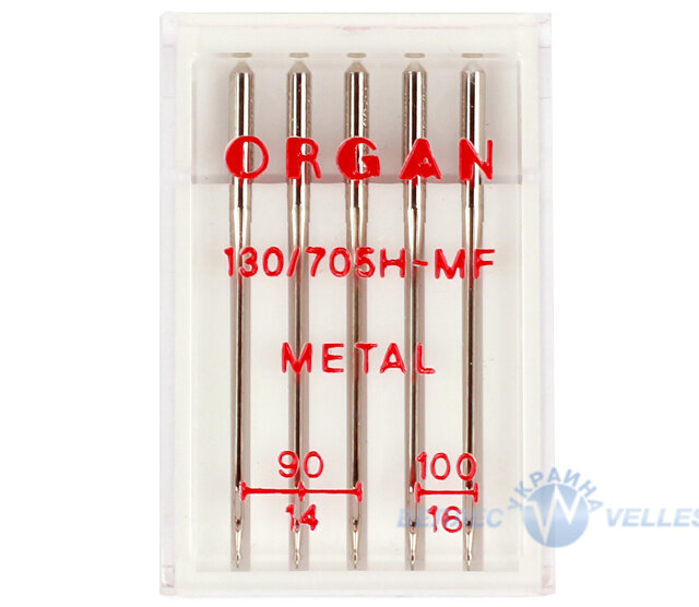 Иглы ORGAN Для металлизированной нити 130/705H-MF Metal 90/14, 100/16 (в упаковке 5 шт.)