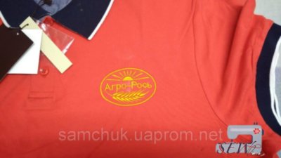 Вышивка логотипа на футболках