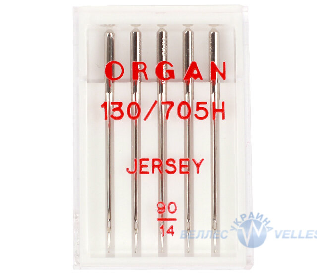 Иглы ORGAN Джерси 130/705H Jersey 90/14 (в упаковке 5 шт.)
